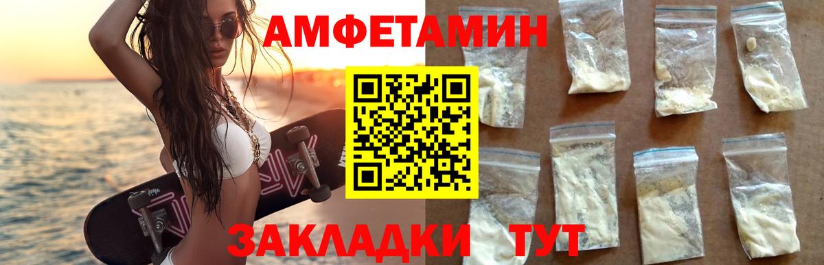 АМФ 97%  Амфетамин  мега ONION  Вход с VPN  Костомукша 