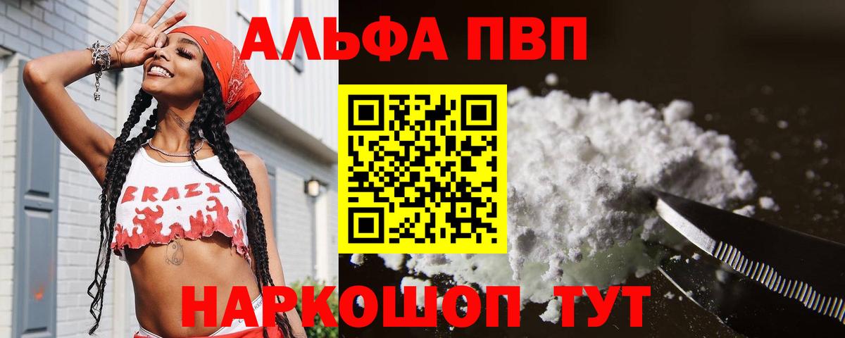 А ПВП VHQ Костомукша