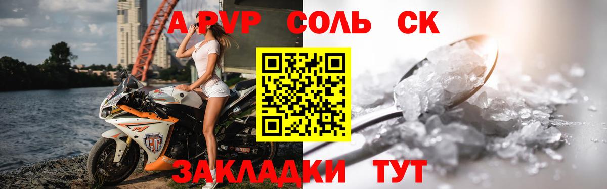 дарнет шоп  APVP мука  Alpha-PVP мука  Вход с VPN  Alpha PVP мука  Костомукша 