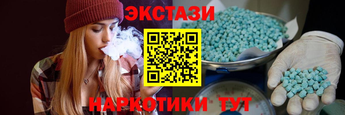 ЭКСТАЗИ диски Костомукша