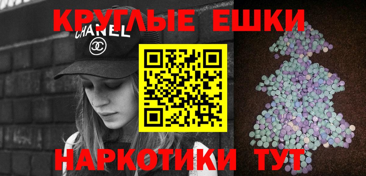 Экстази  ЭКСТАЗИ Punisher  ссылка на мегу как зайти  Вход с VPN  Экстази MDMA  Костомукша 