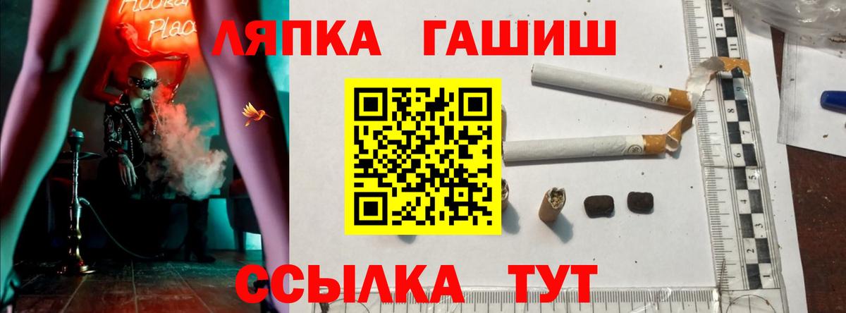 Гашиш  Гашиш AMNESIA HAZE  Вход с VPN  Гашиш Изолятор  Костомукша 