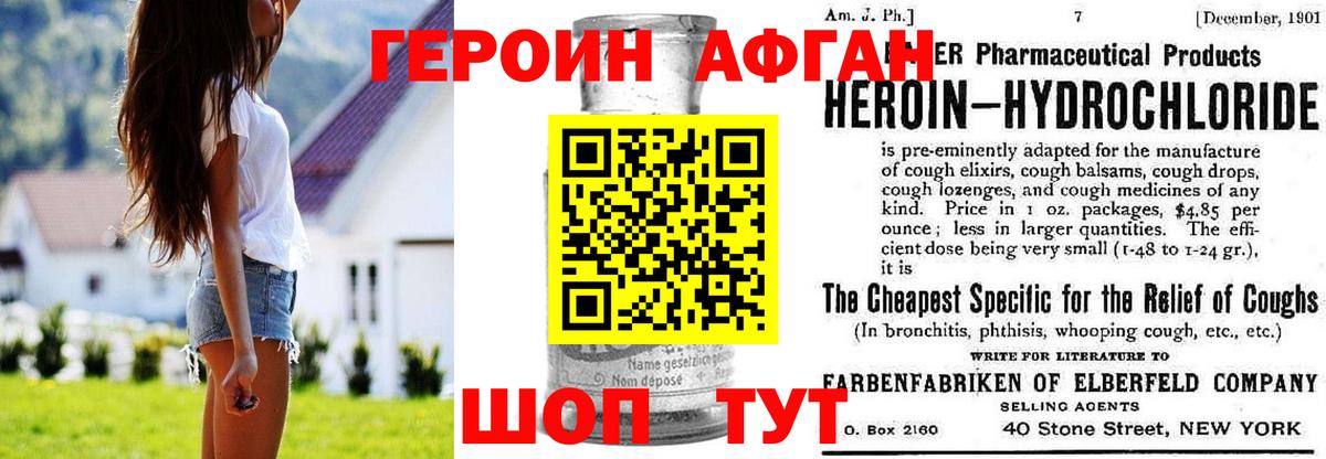 Костомукша  Героин  Вход с VPN  ГЕРОИН Heroin 