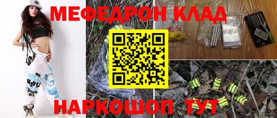 кокаин колумбия Комсомольск-на-Амуре