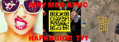 кокаин премиум Коммунар