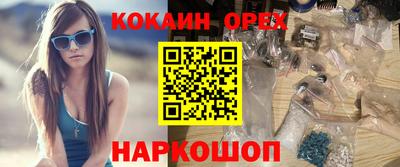 кокаин колумбия Комсомольск-на-Амуре