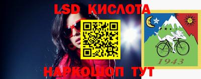 кокаин колумбия Комсомольск-на-Амуре