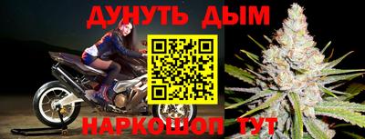 прущие крисы Краснознаменск