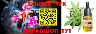 прущие крисы Краснознаменск