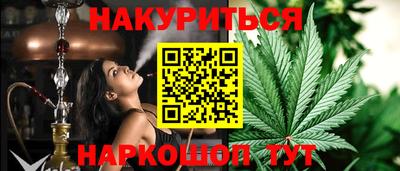 кокаин премиум Коммунар