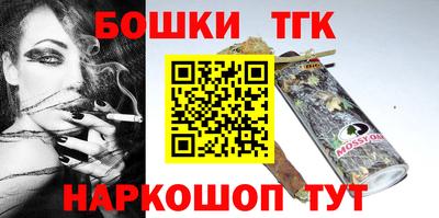кокаин премиум Коммунар