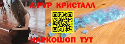 кокаин премиум Коммунар