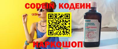 хмурый Конаково