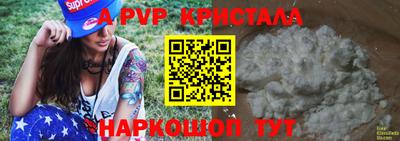 кокаин колумбия Комсомольск-на-Амуре
