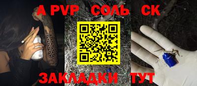кокаин премиум Коммунар