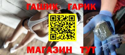 меф Краснокаменск