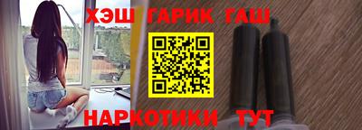 прущие крисы Краснознаменск