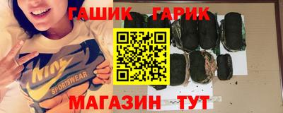 меф Краснокаменск