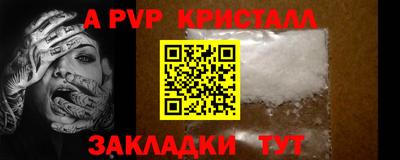 экстази Краснодар