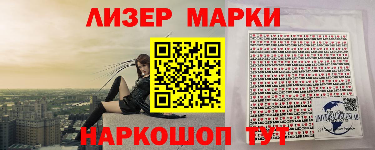 ЛСД экстази ecstasy  Вход с VPN  Костомукша  Лсд 25 экстази кислота 