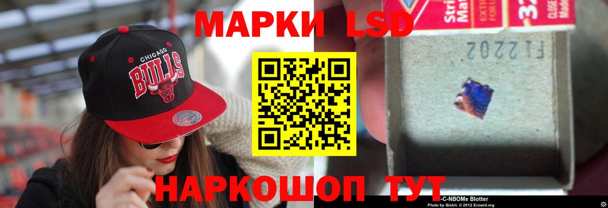 Лсд 25 экстази кислота Костомукша