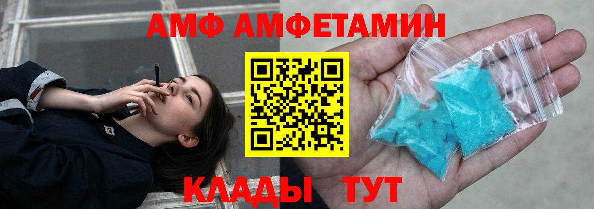 Первитин винт  Первитин винт  Вход с VPN  Костомукша 
