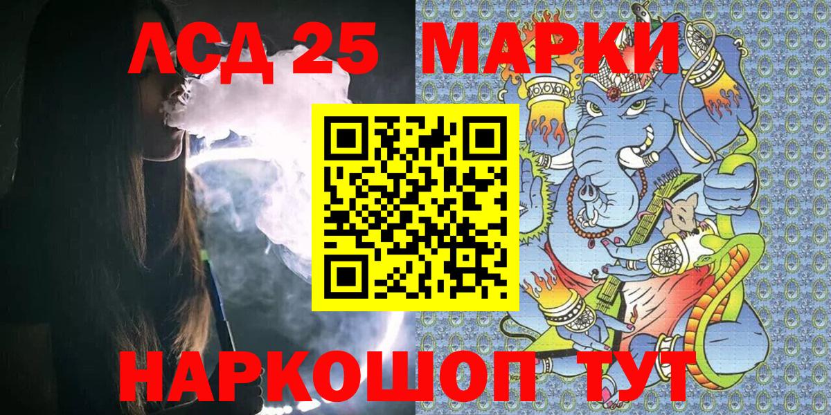 Наркотические марки 1,8мг  Вход с VPN  Марки NBOMe  Костомукша 