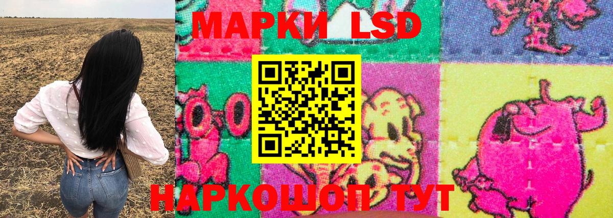 Марки 25I-NBOMe 1,5мг Костомукша