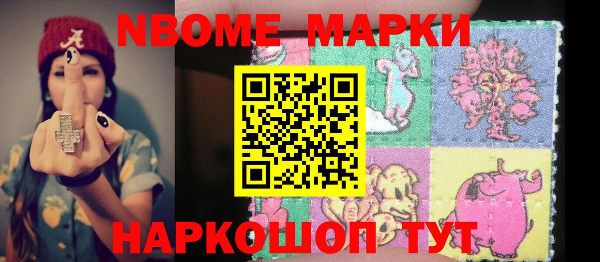 ГАШ  Конопля  ГАШ  МДМА  Костомукша  Мефедрон   Кокаин  Вход с VPN 