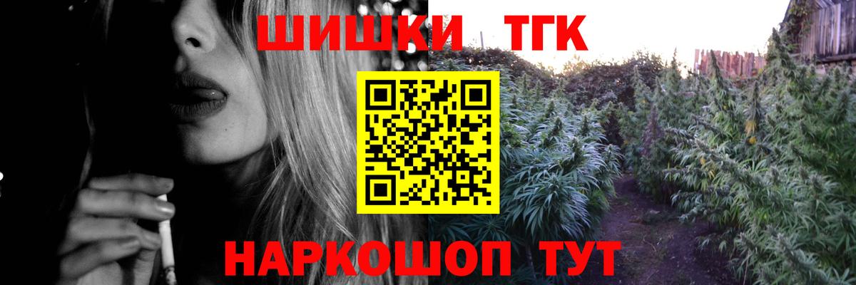 Бошки Шишки тримм  Вход с VPN  Конопля план  Костомукша  Конопля конопля  Бошки марихуана сатива 
